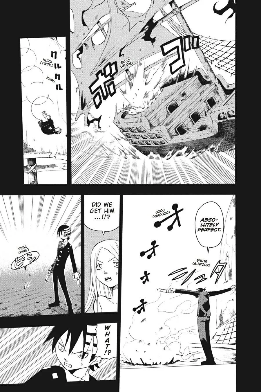 Read Soul Eater (en) Manga Online