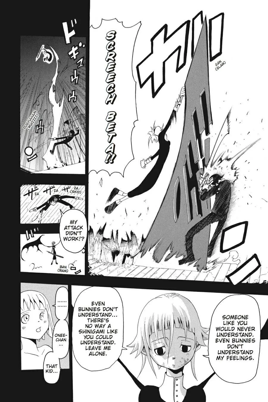 Read Soul Eater (en) Manga Online