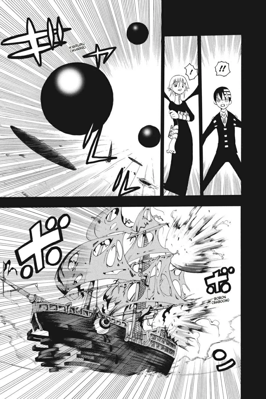 Read Soul Eater (en) Manga Online