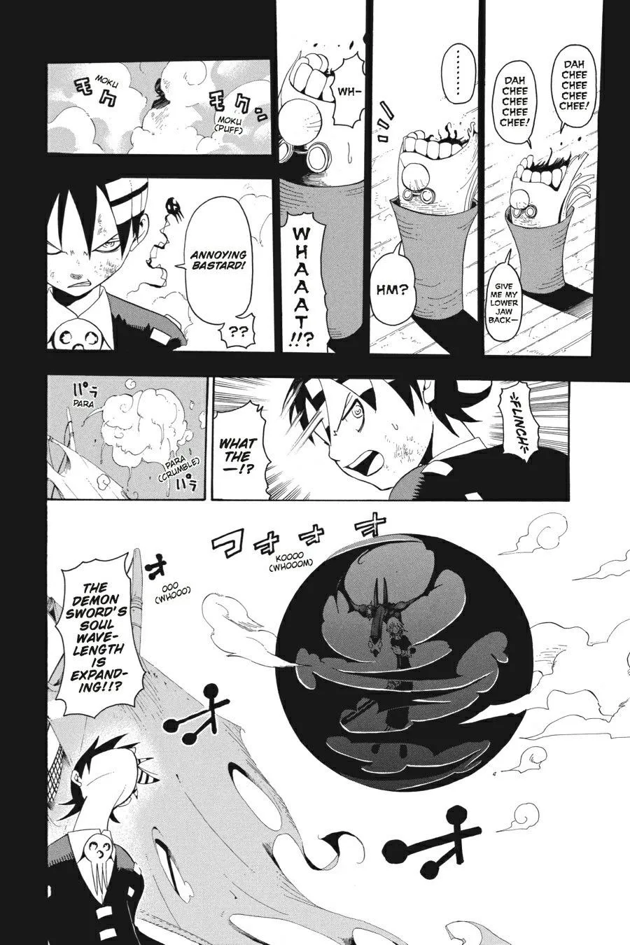 Read Soul Eater (en) Manga Online
