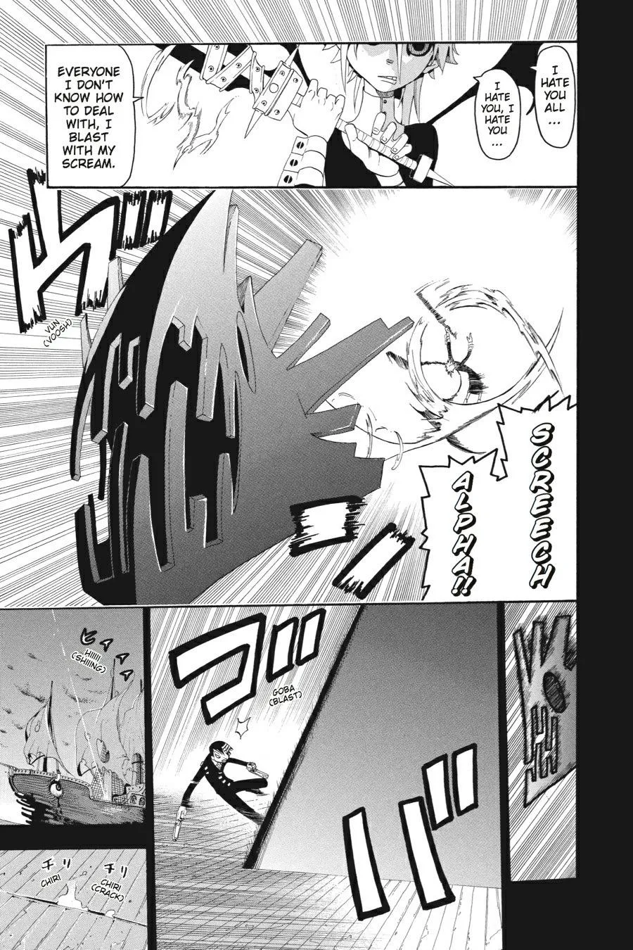 Read Soul Eater (en) Manga Online