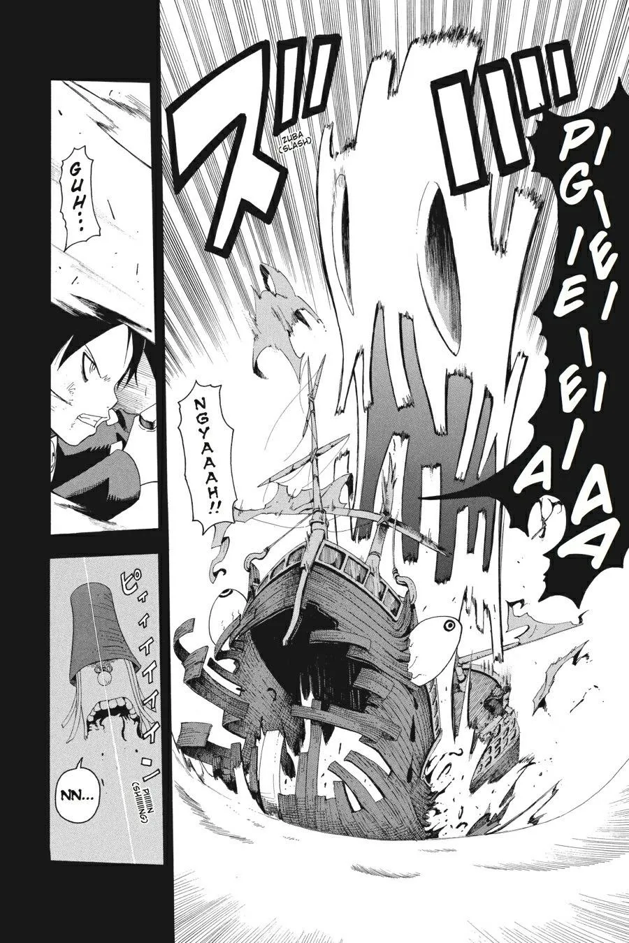 Read Soul Eater (en) Manga Online