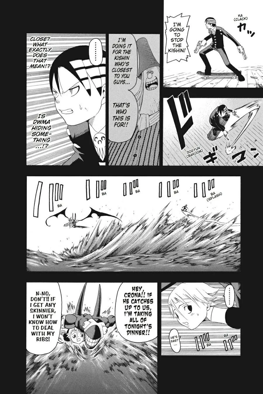 Read Soul Eater (en) Manga Online