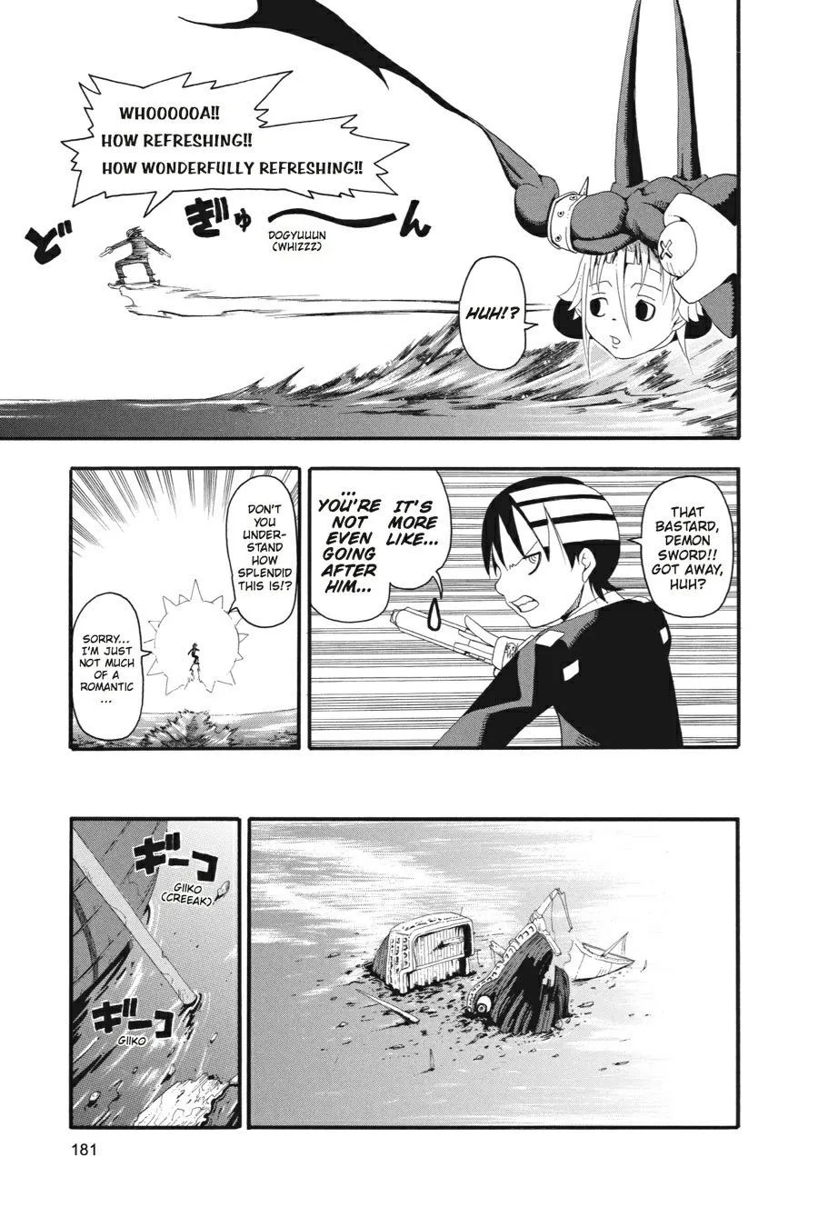 Read Soul Eater (en) Manga Online