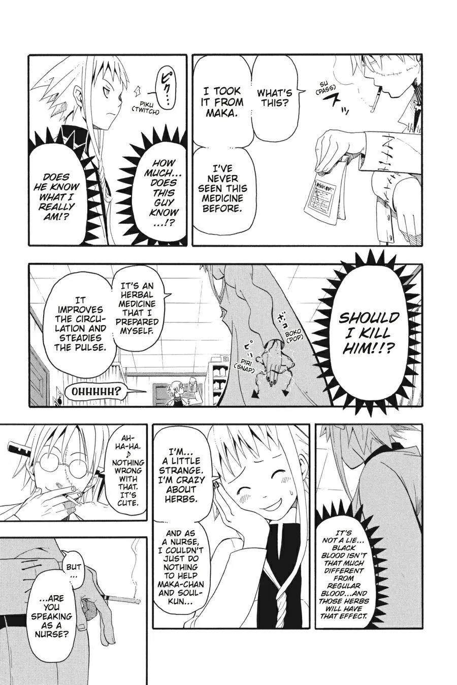 Read Soul Eater (en) Manga Online