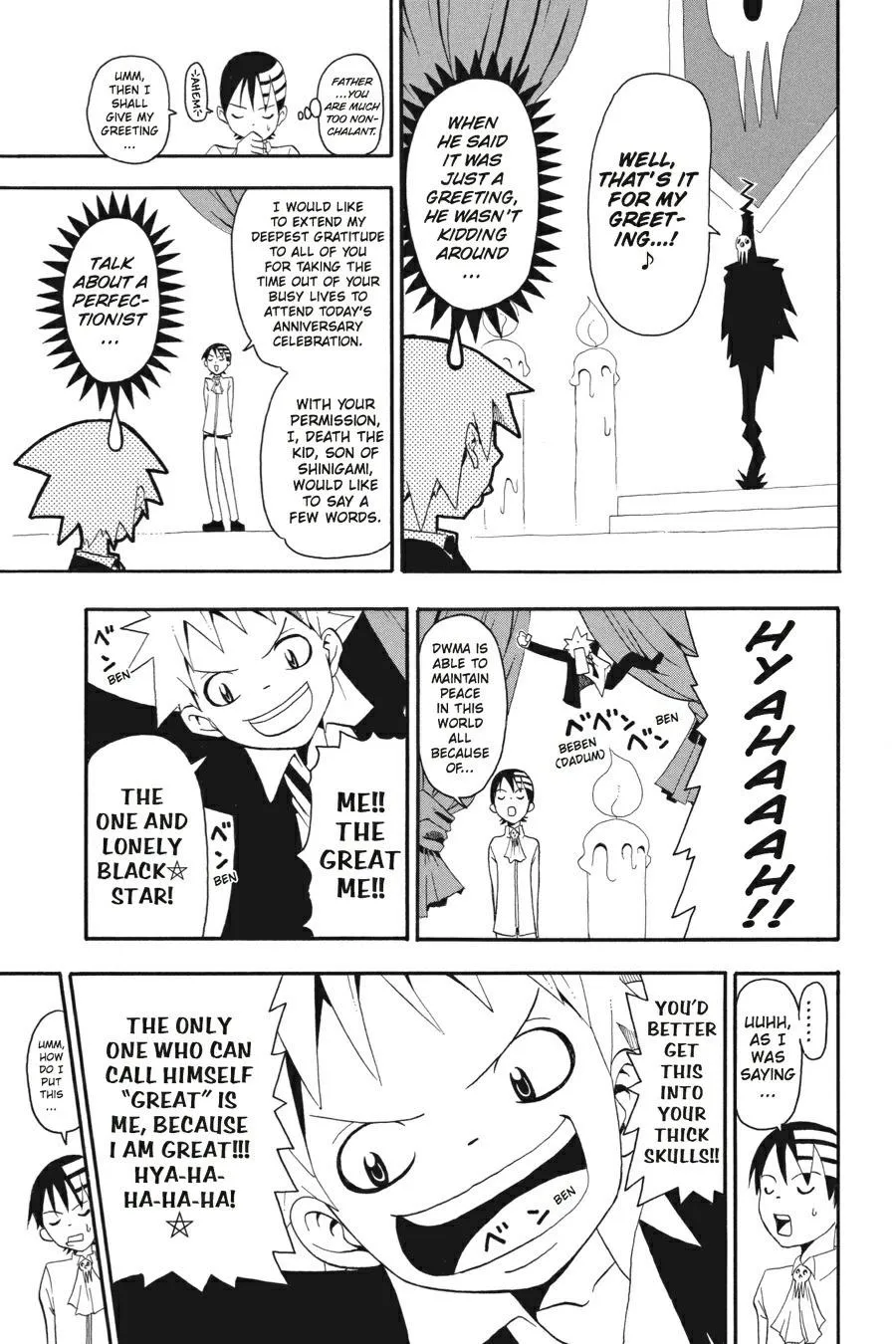 Read Soul Eater (en) Manga Online