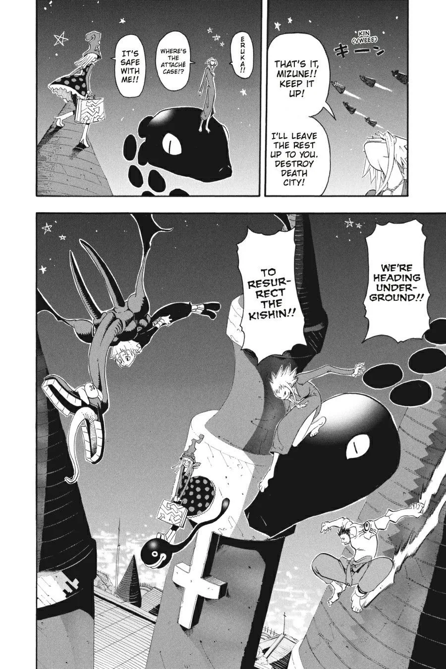 Read Soul Eater (en) Manga Online