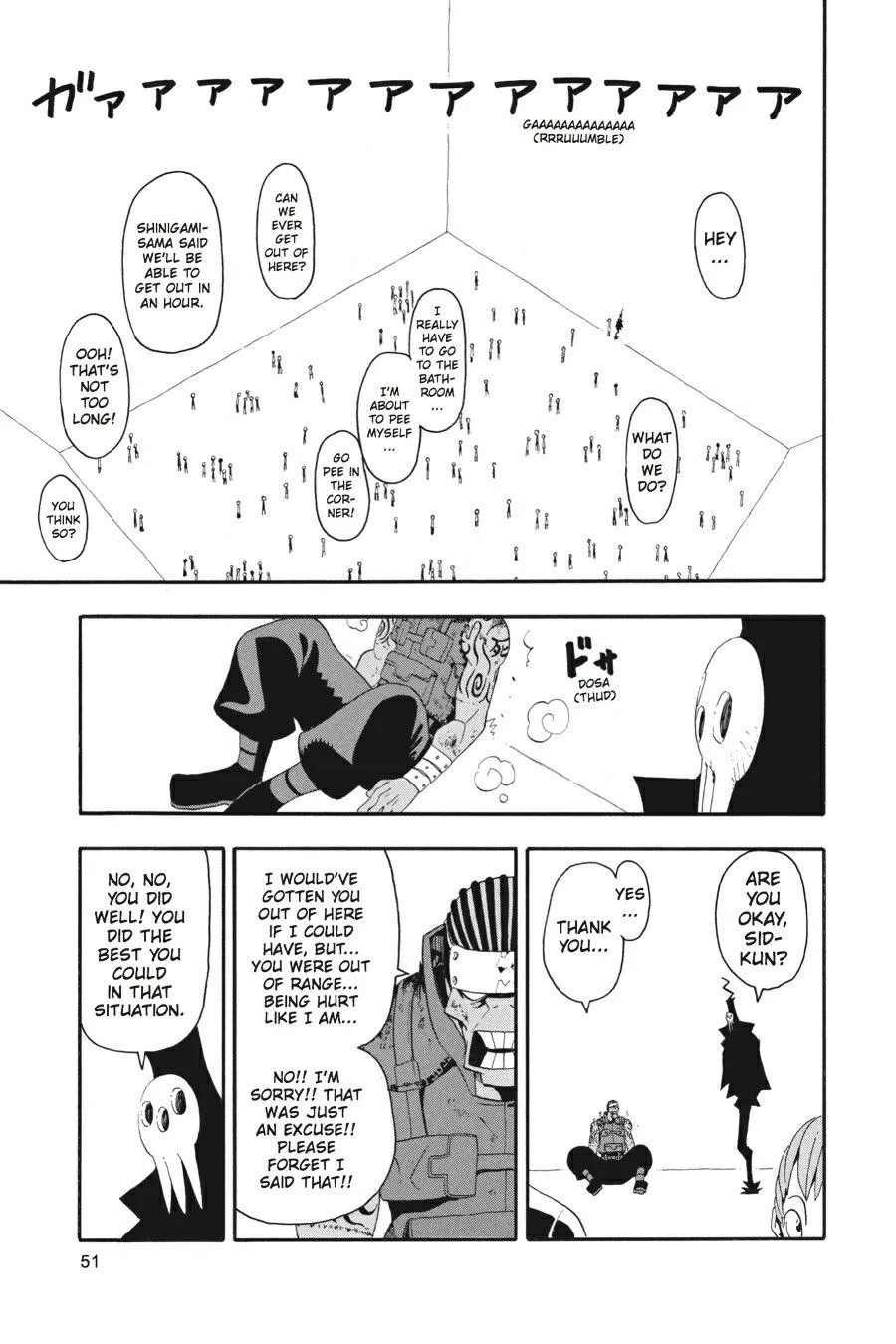 Read Soul Eater (en) Manga Online