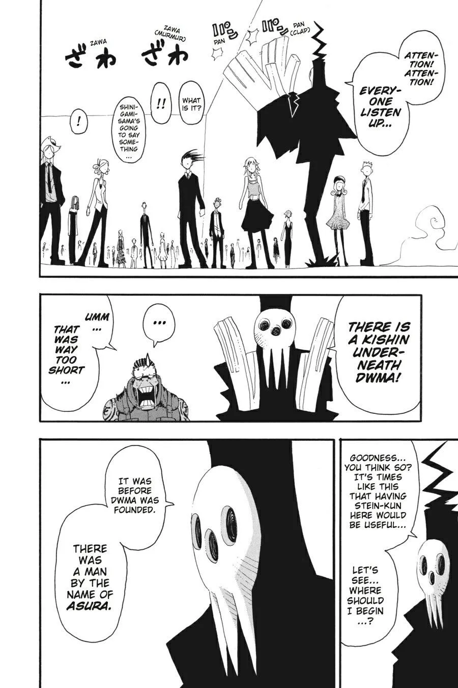 Read Soul Eater (en) Manga Online