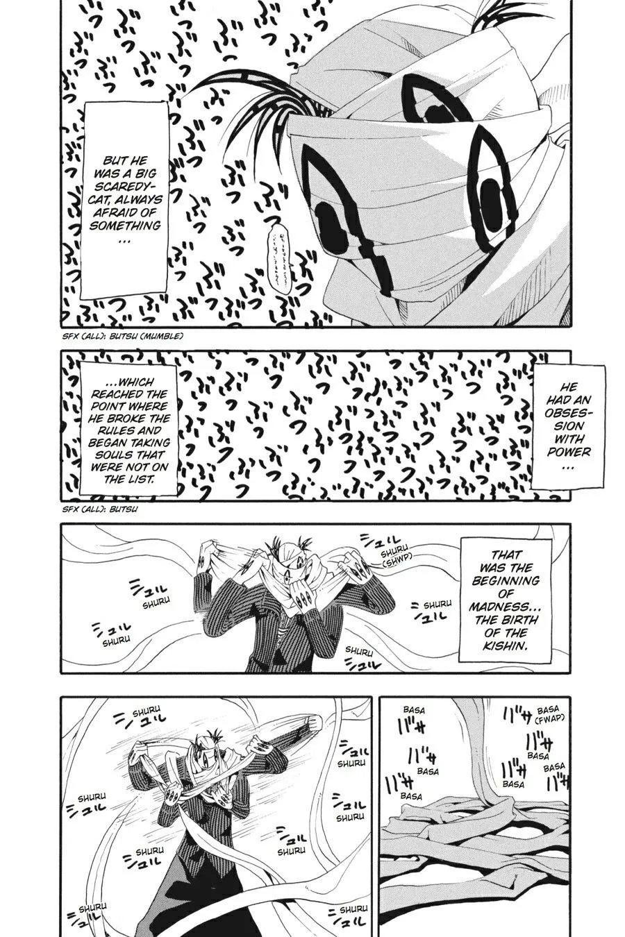 Read Soul Eater (en) Manga Online