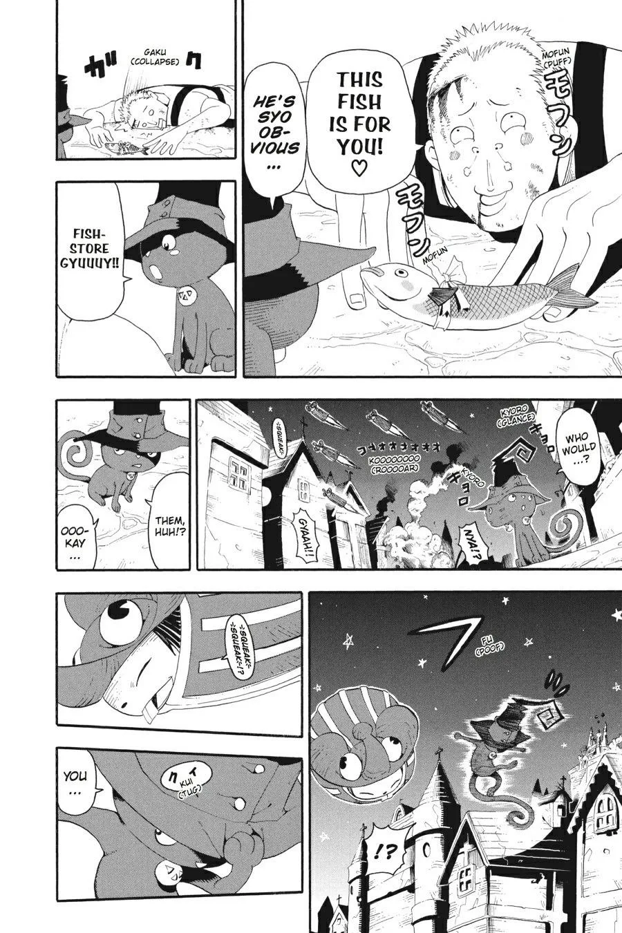 Read Soul Eater (en) Manga Online