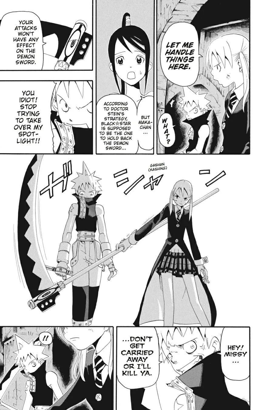 Read Soul Eater (en) Manga Online