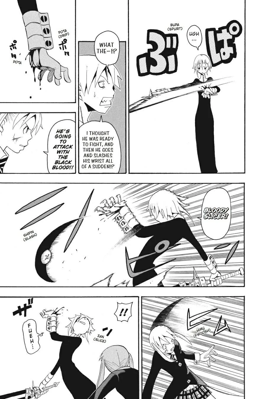 Read Soul Eater (en) Manga Online
