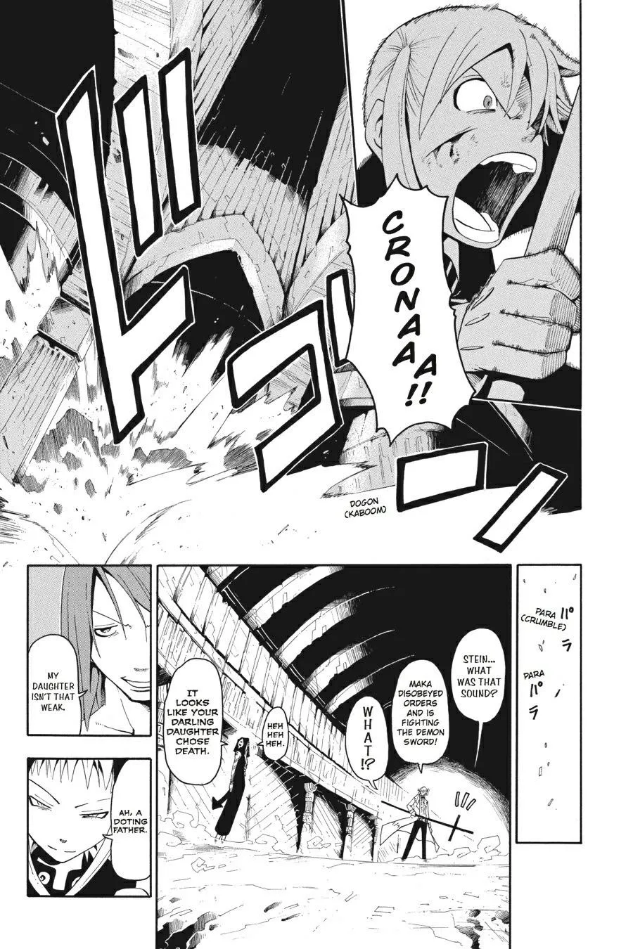 Read Soul Eater (en) Manga Online