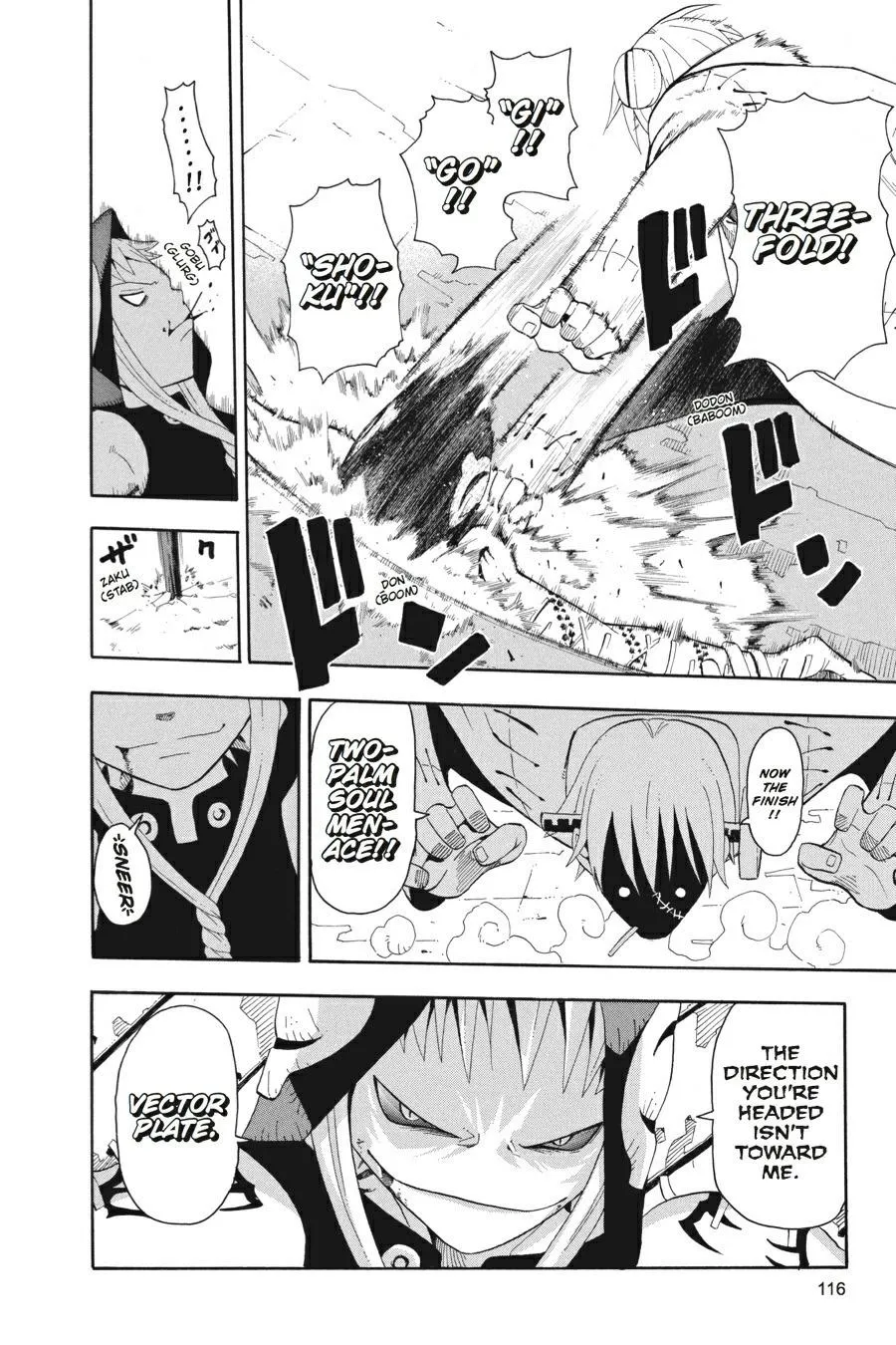 Read Soul Eater (en) Manga Online