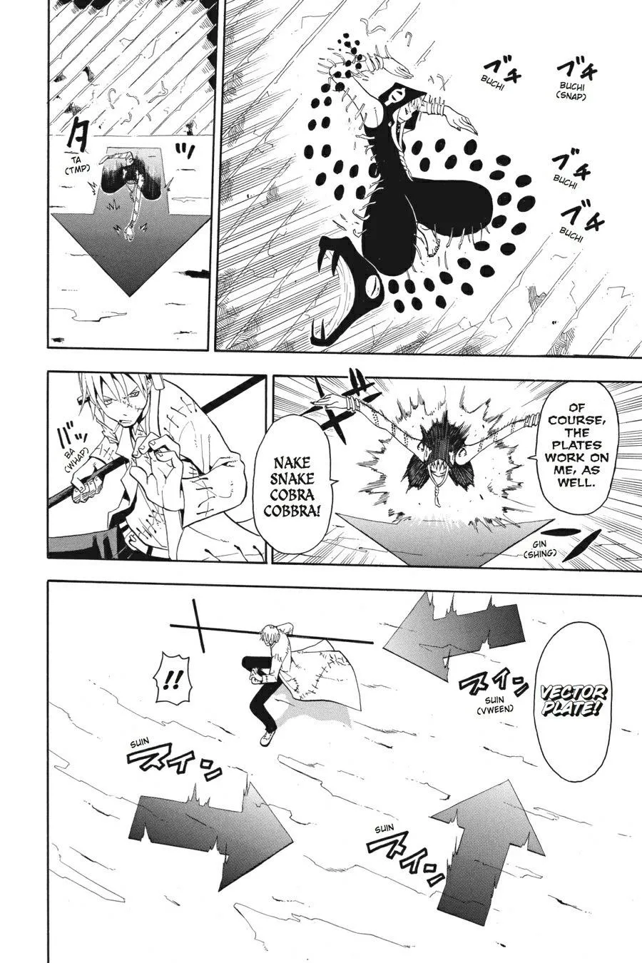 Read Soul Eater (en) Manga Online