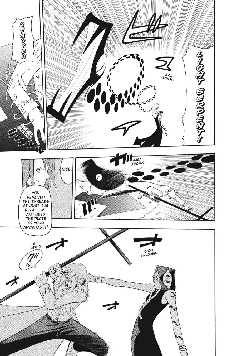 Read Soul Eater (en) Manga Online