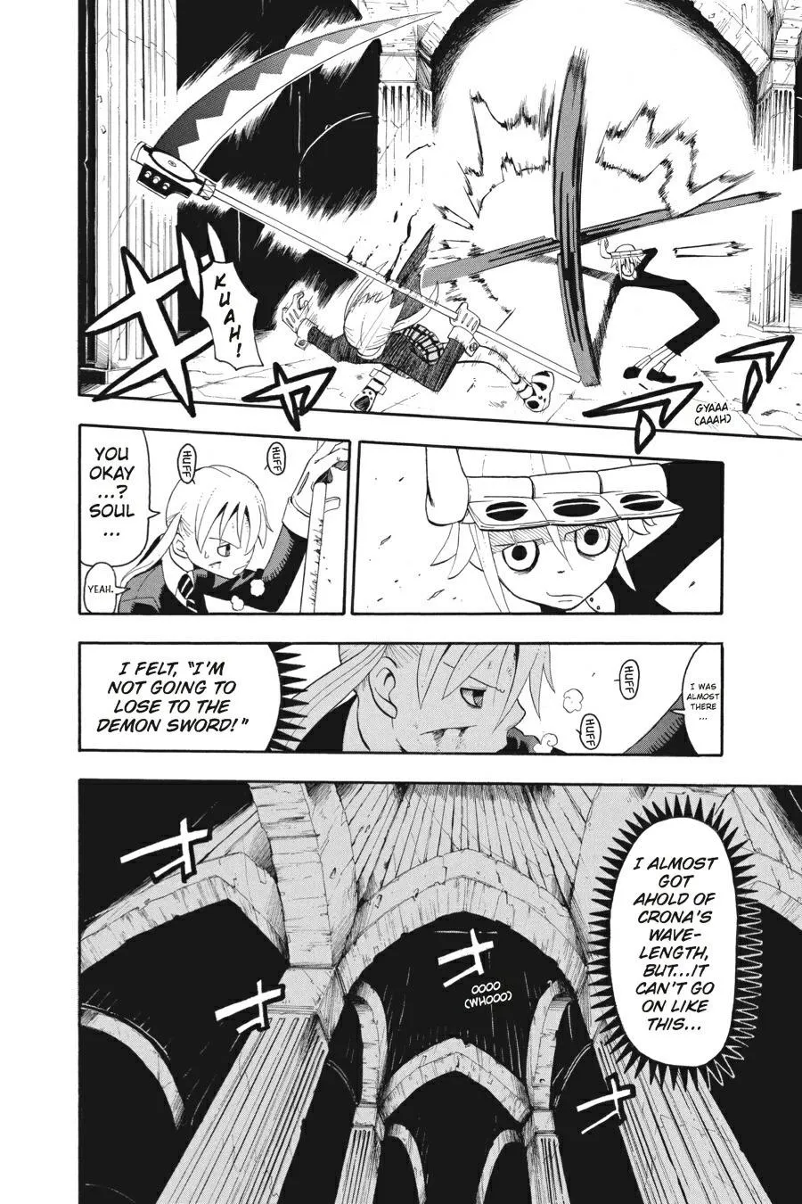 Read Soul Eater (en) Manga Online