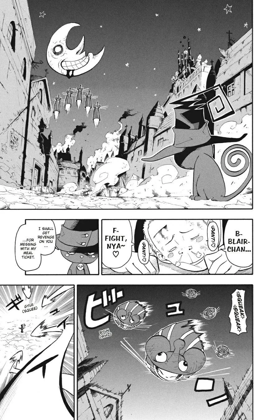 Read Soul Eater (en) Manga Online