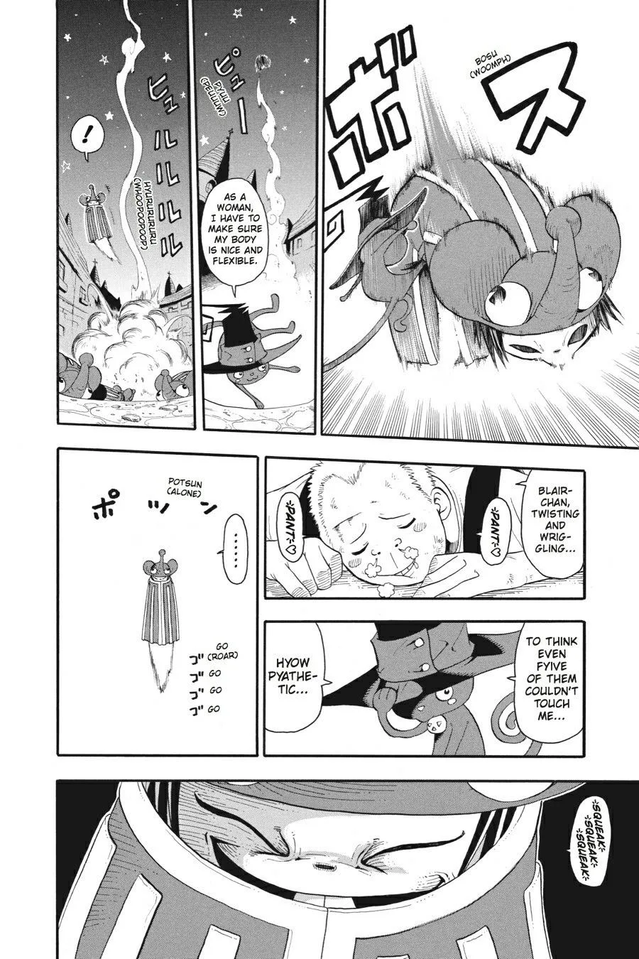 Read Soul Eater (en) Manga Online