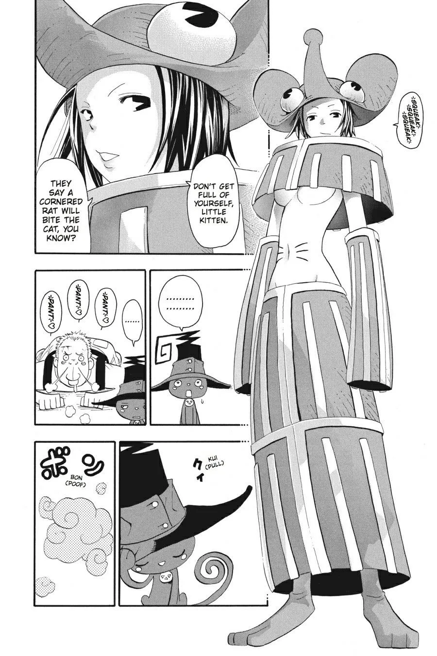 Read Soul Eater (en) Manga Online