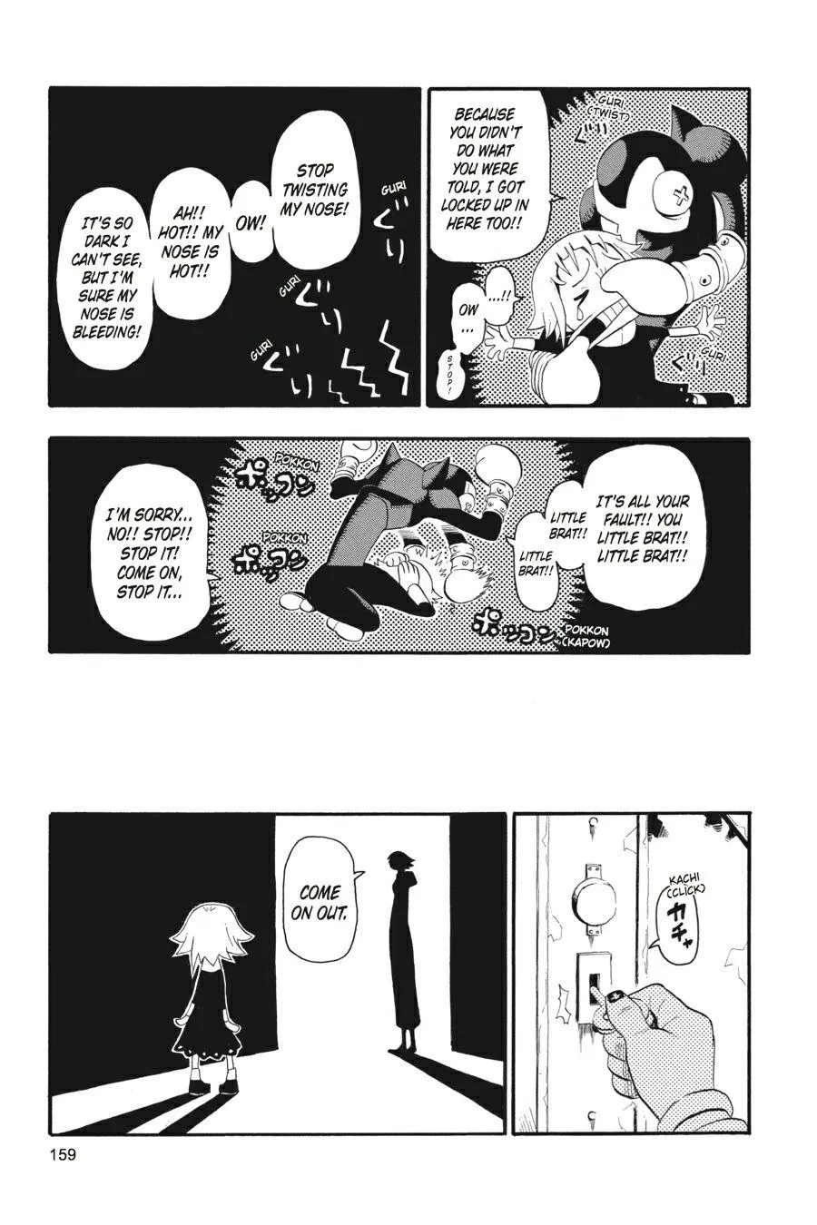 Read Soul Eater (en) Manga Online