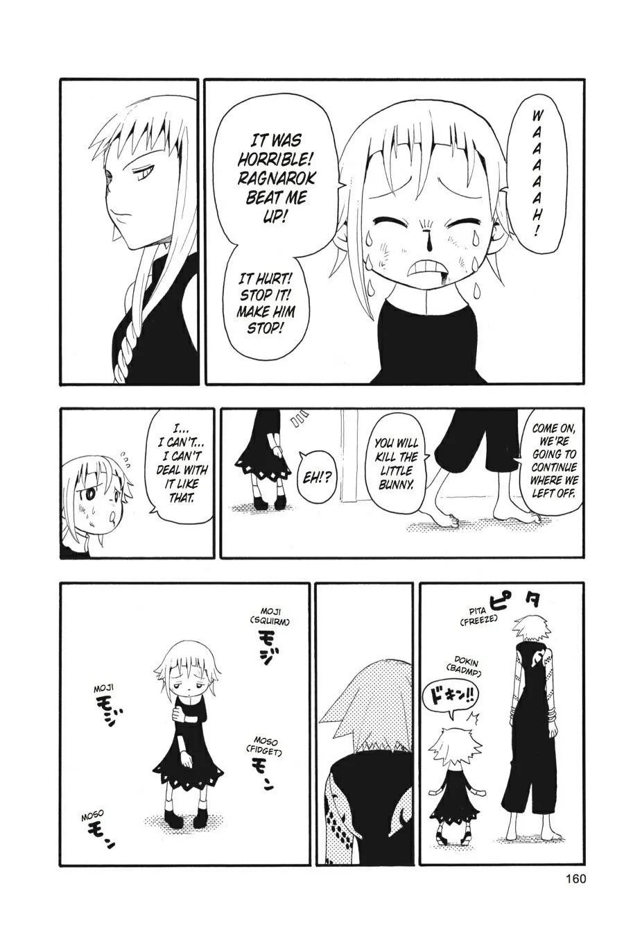 Read Soul Eater (en) Manga Online