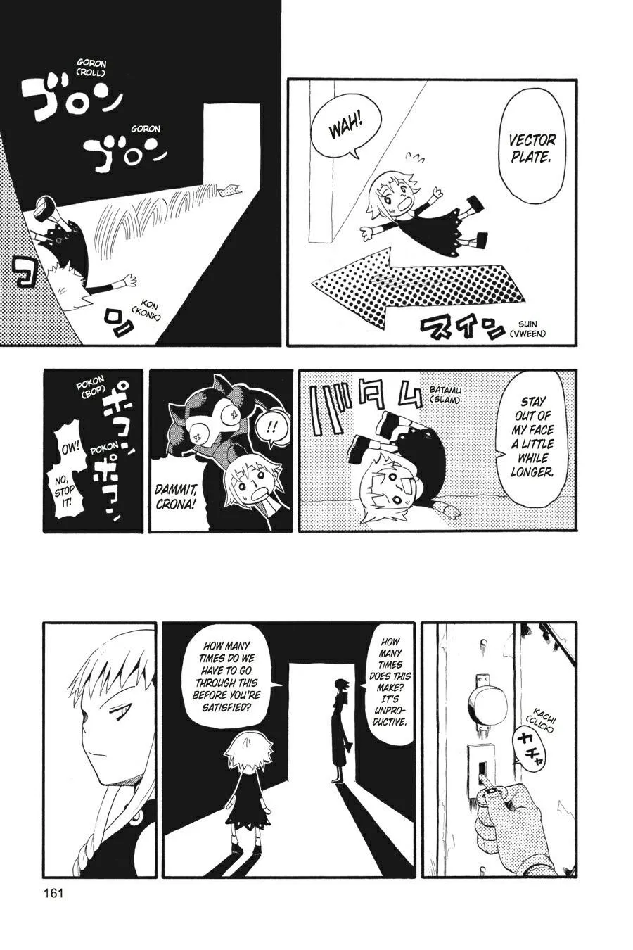 Read Soul Eater (en) Manga Online