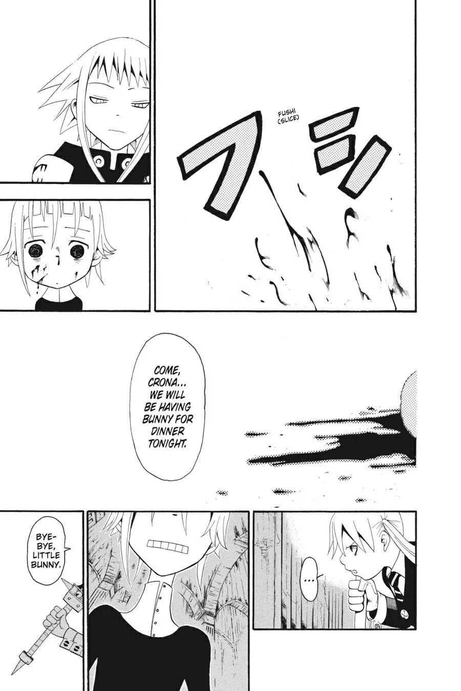 Read Soul Eater (en) Manga Online