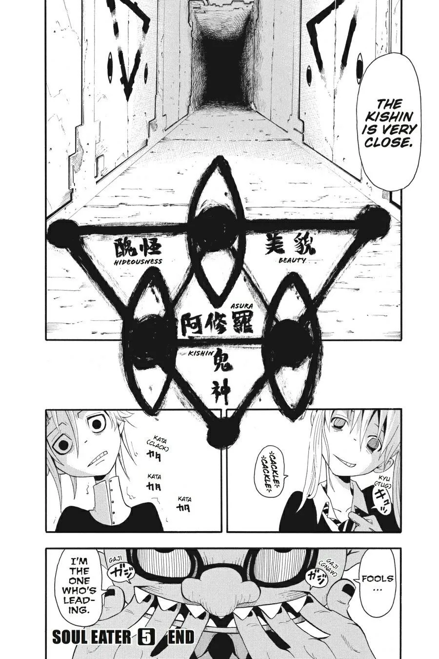 Read Soul Eater (en) Manga Online