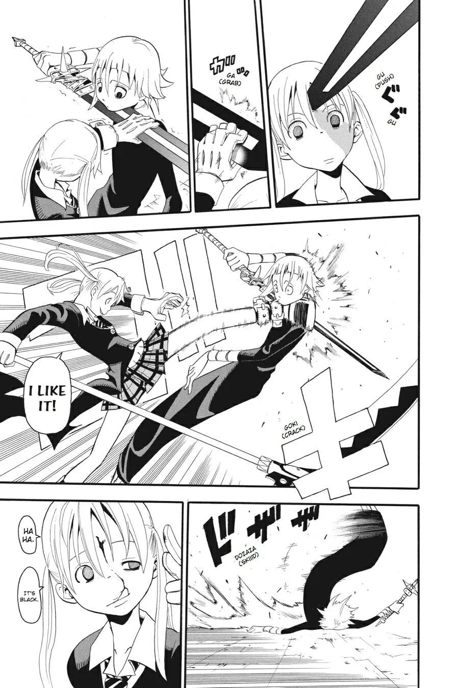 Read Soul Eater (en) Manga Online