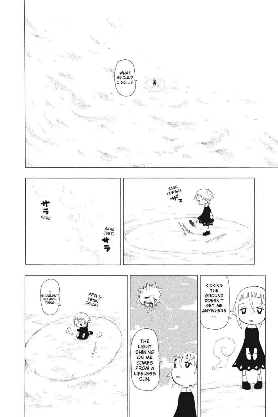 Read Soul Eater (en) Manga Online