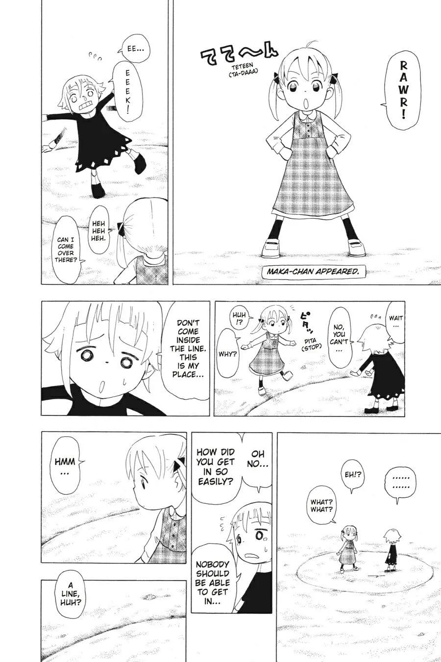 Read Soul Eater (en) Manga Online