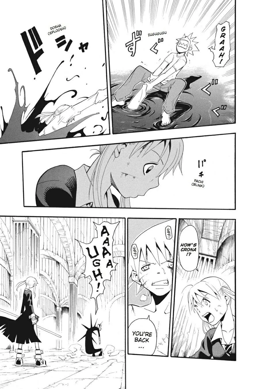 Read Soul Eater (en) Manga Online