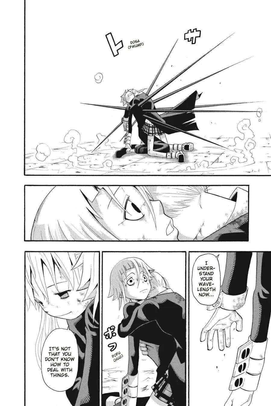 Read Soul Eater (en) Manga Online