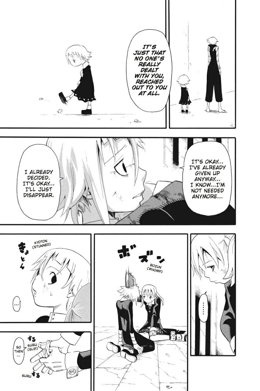 Read Soul Eater (en) Manga Online