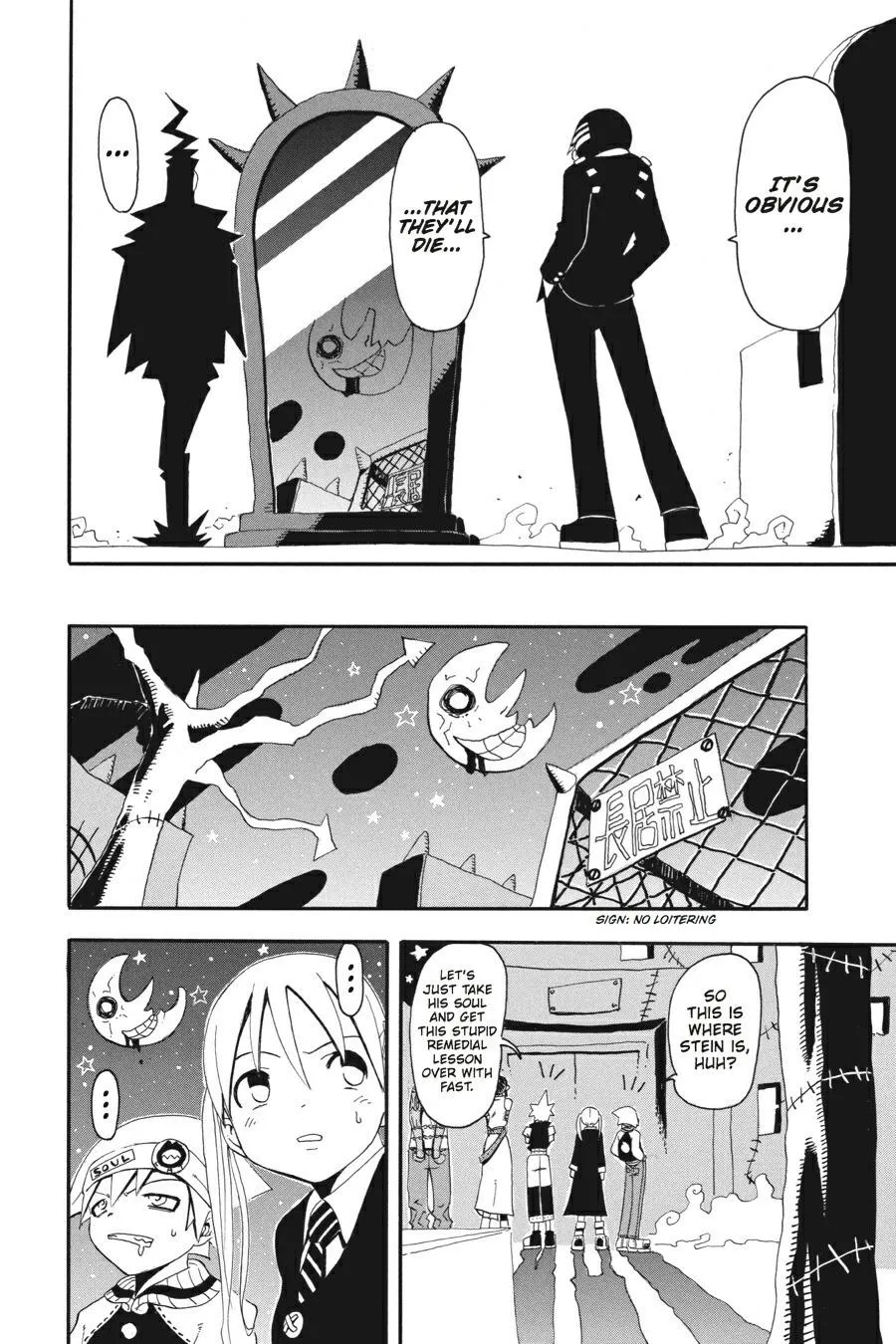 Read Soul Eater (en) Manga Online