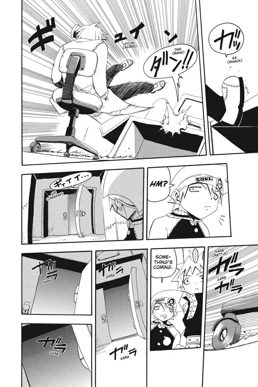 Read Soul Eater (en) Manga Online