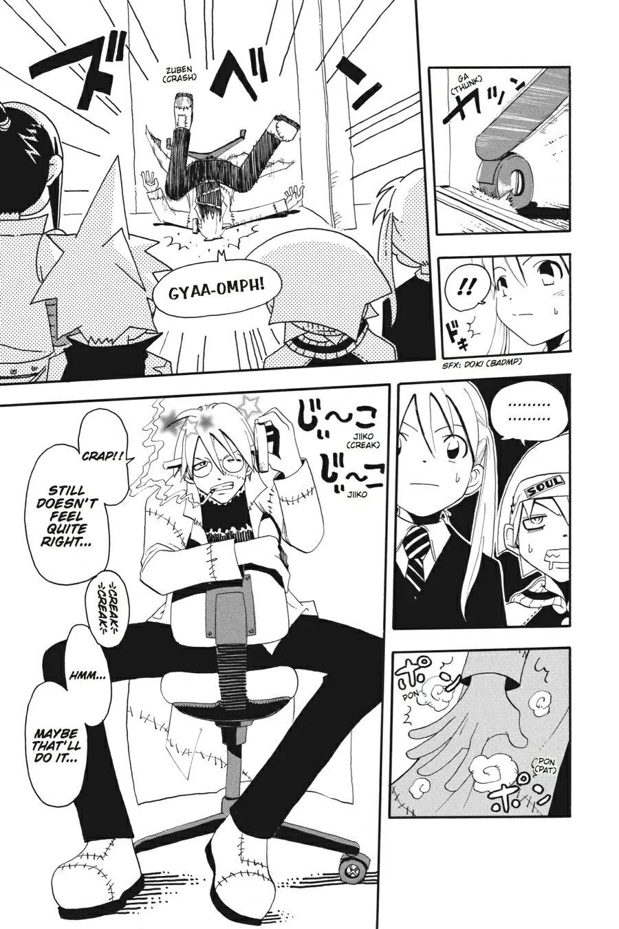 Read Soul Eater (en) Manga Online