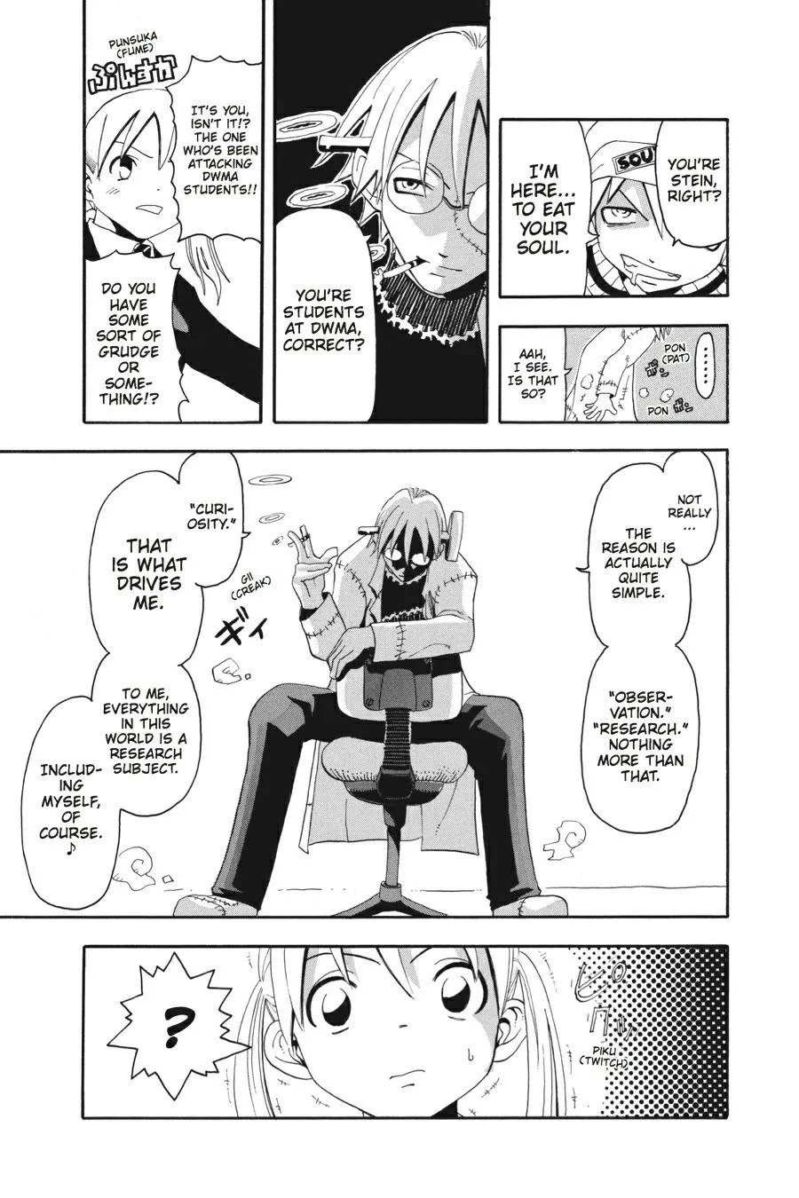 Read Soul Eater (en) Manga Online