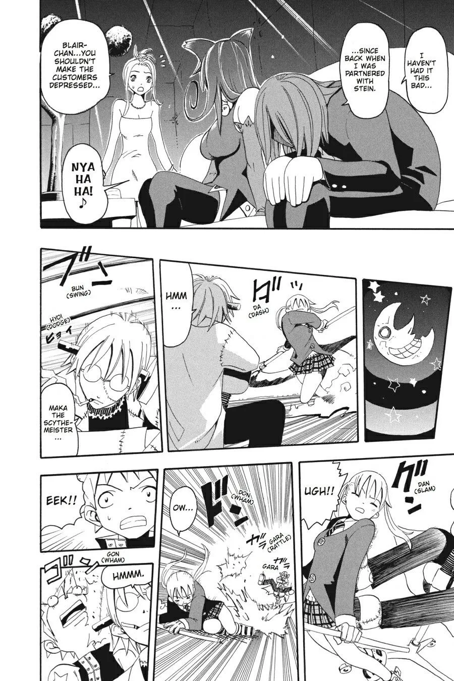 Read Soul Eater (en) Manga Online