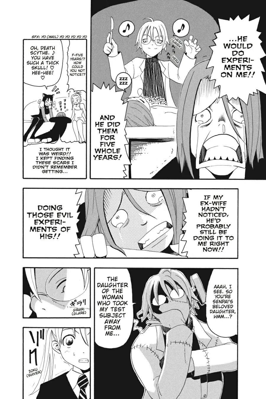 Read Soul Eater (en) Manga Online