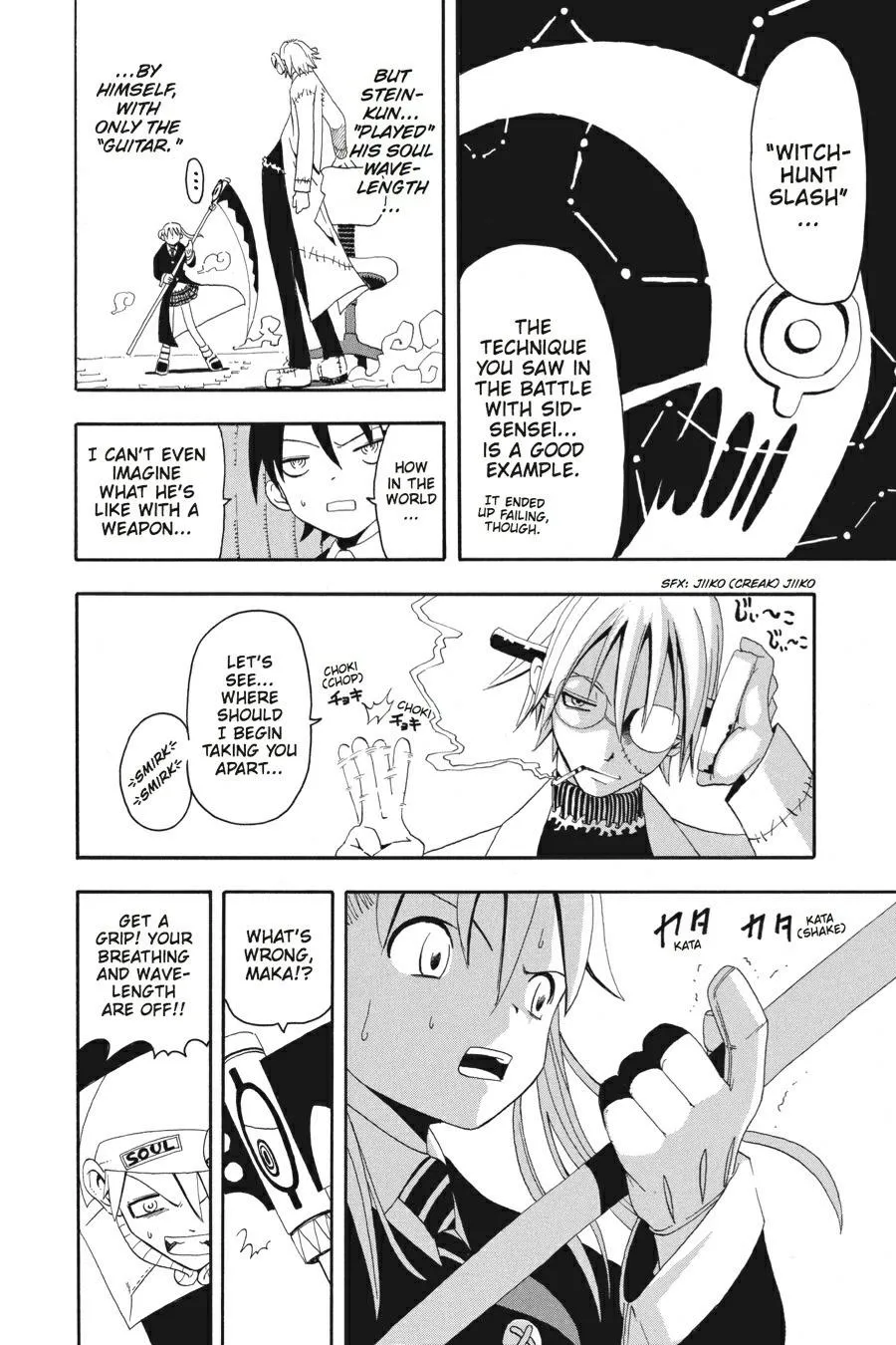 Read Soul Eater (en) Manga Online