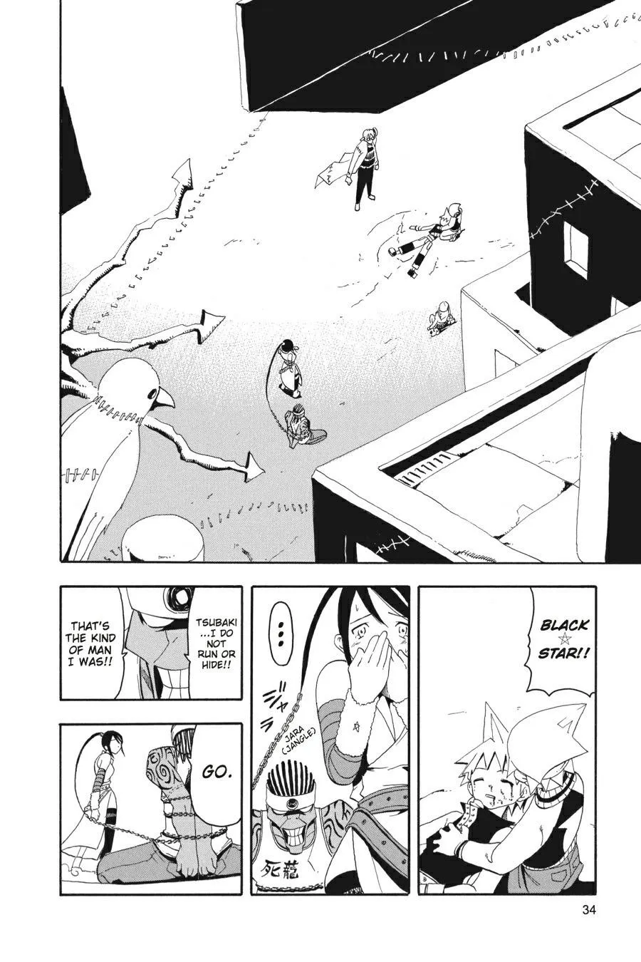 Read Soul Eater (en) Manga Online