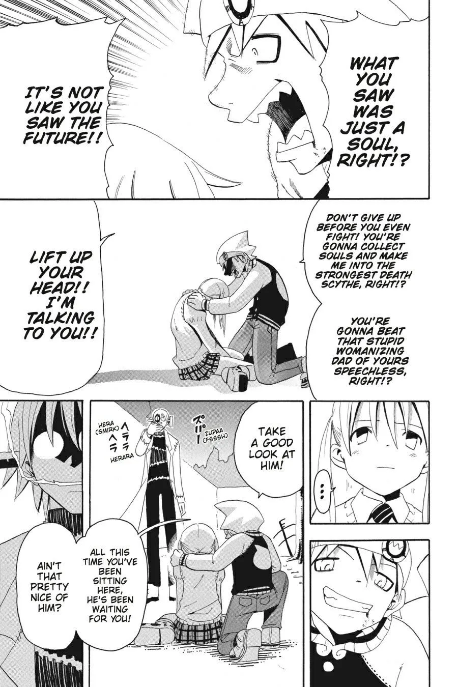 Read Soul Eater (en) Manga Online