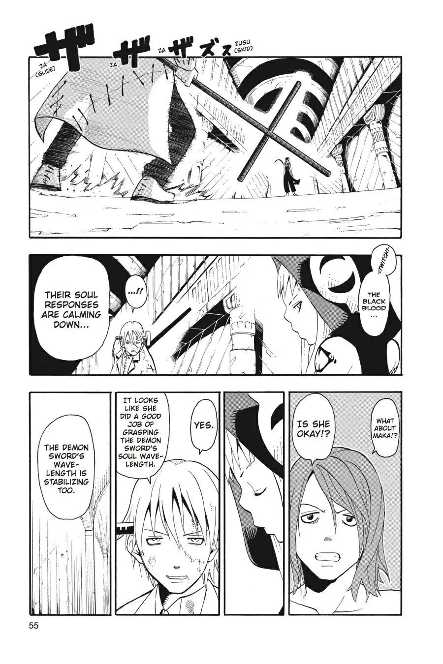 Read Soul Eater (en) Manga Online