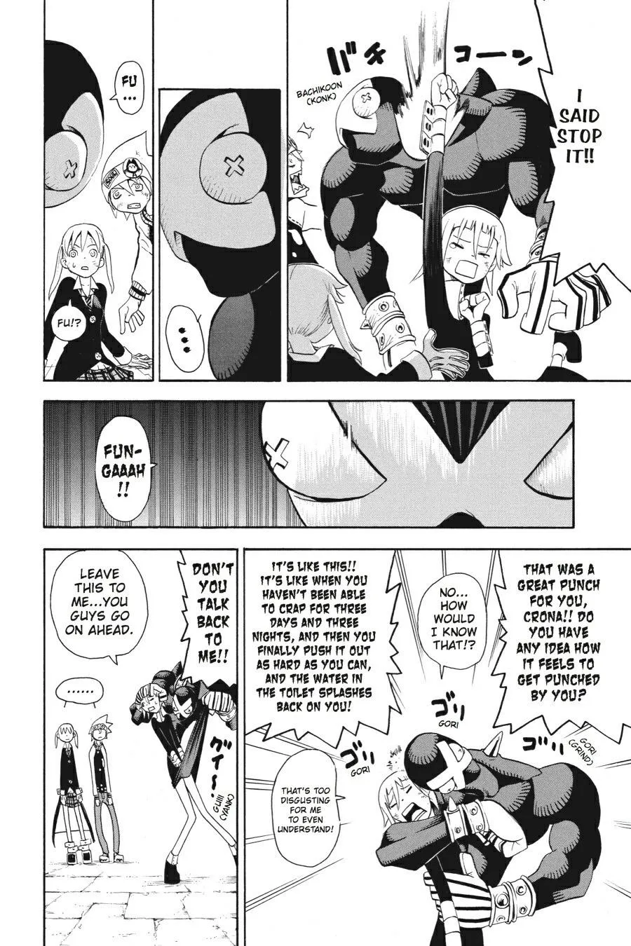 Read Soul Eater (en) Manga Online