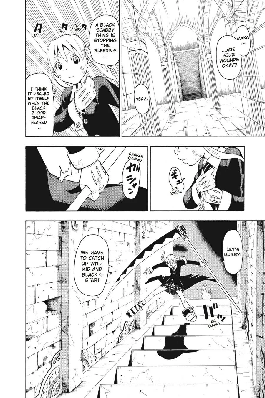 Read Soul Eater (en) Manga Online