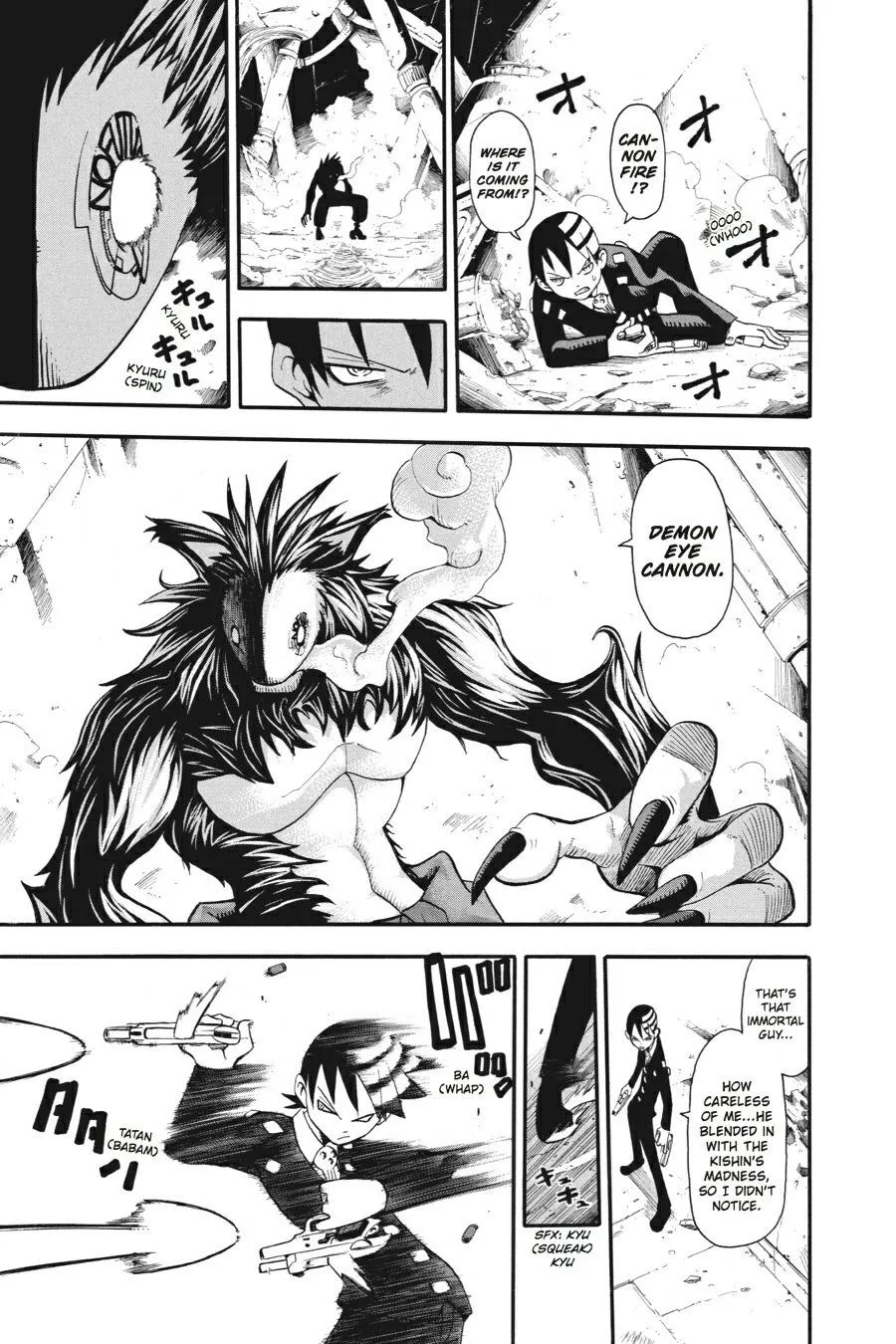 Read Soul Eater (en) Manga Online