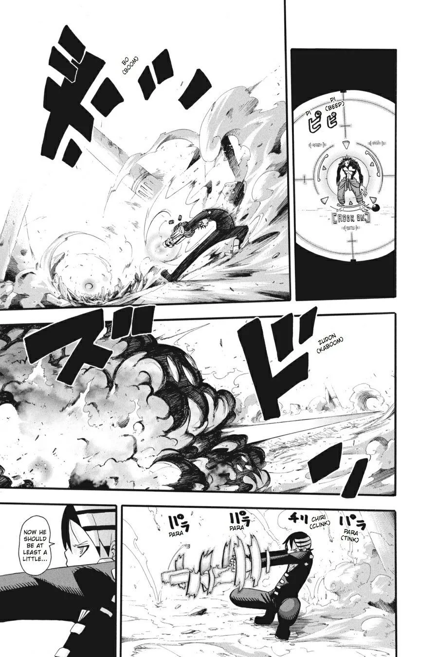 Read Soul Eater (en) Manga Online